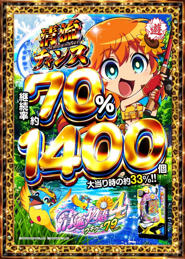 テキサス大正の最新情報画像