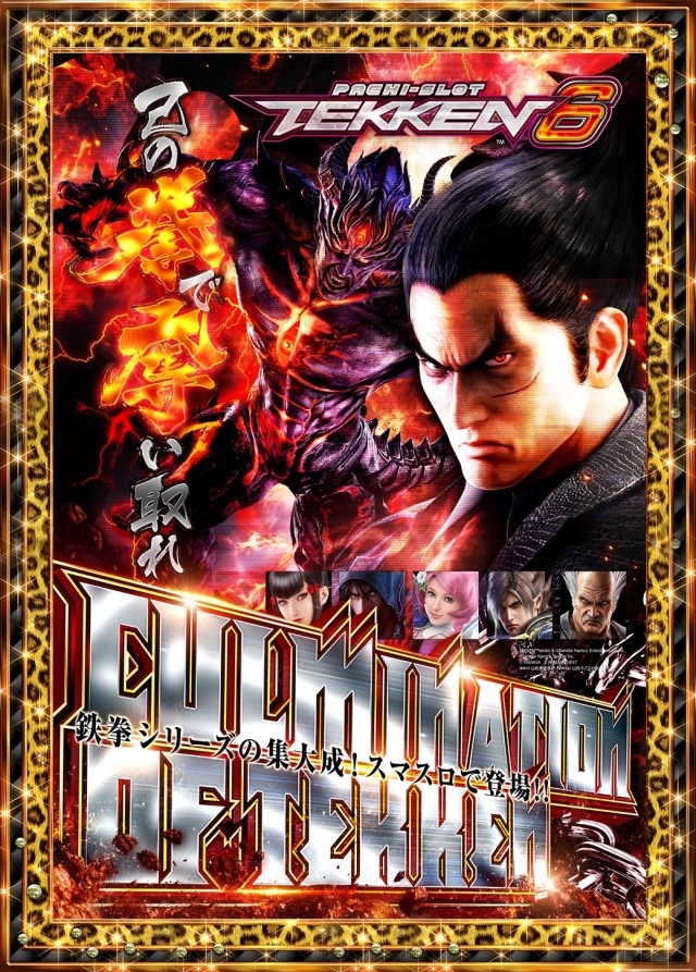 テキサス大正の最新情報画像