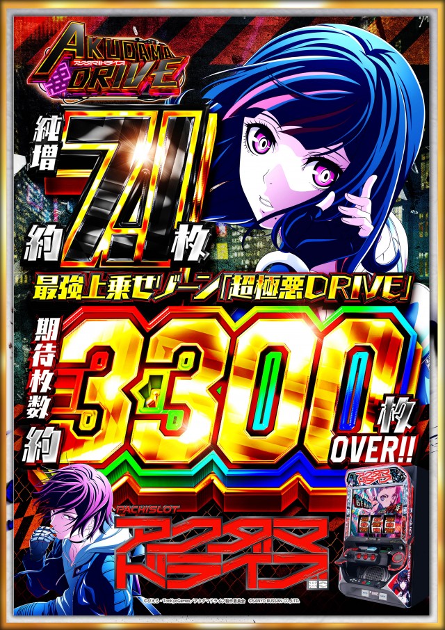 テキサス大正の最新情報画像