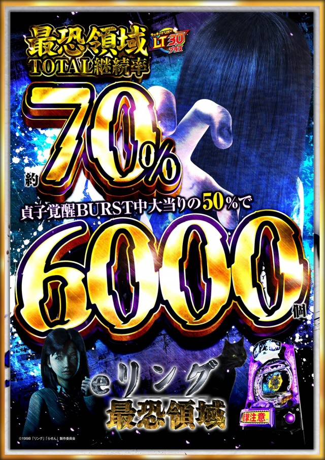 テキサス大正の最新情報画像