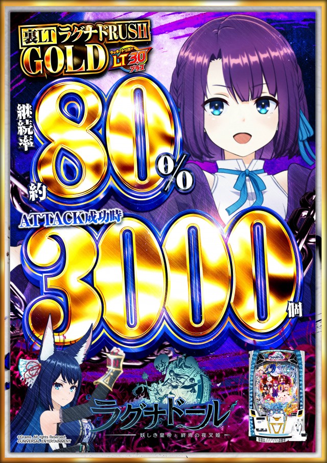 テキサス大正の最新情報画像