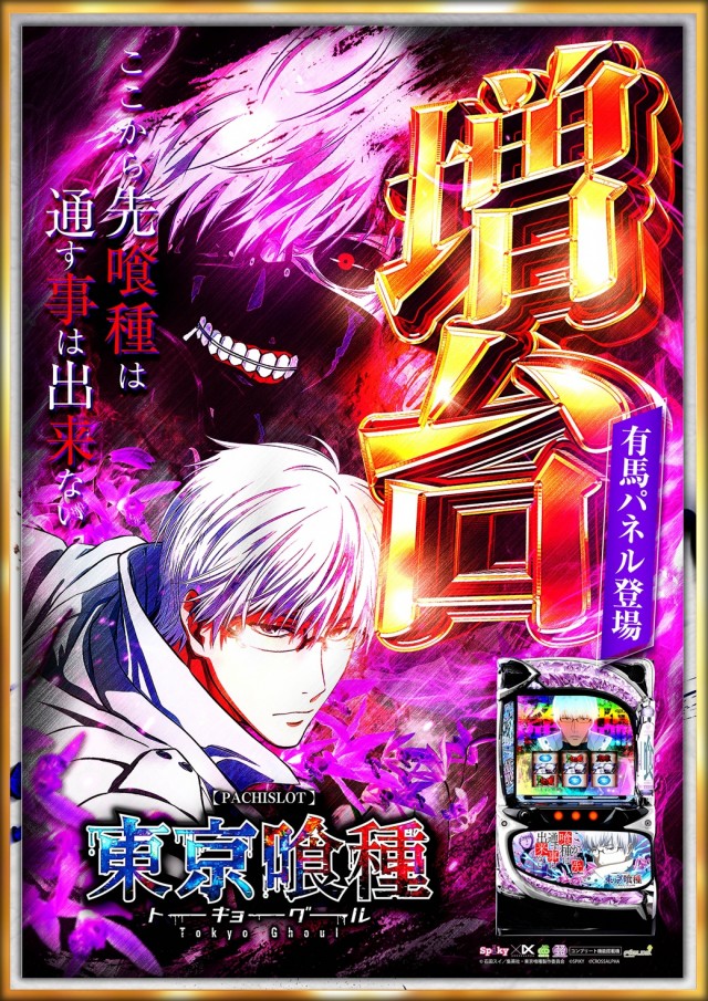 テキサス大正の最新情報画像