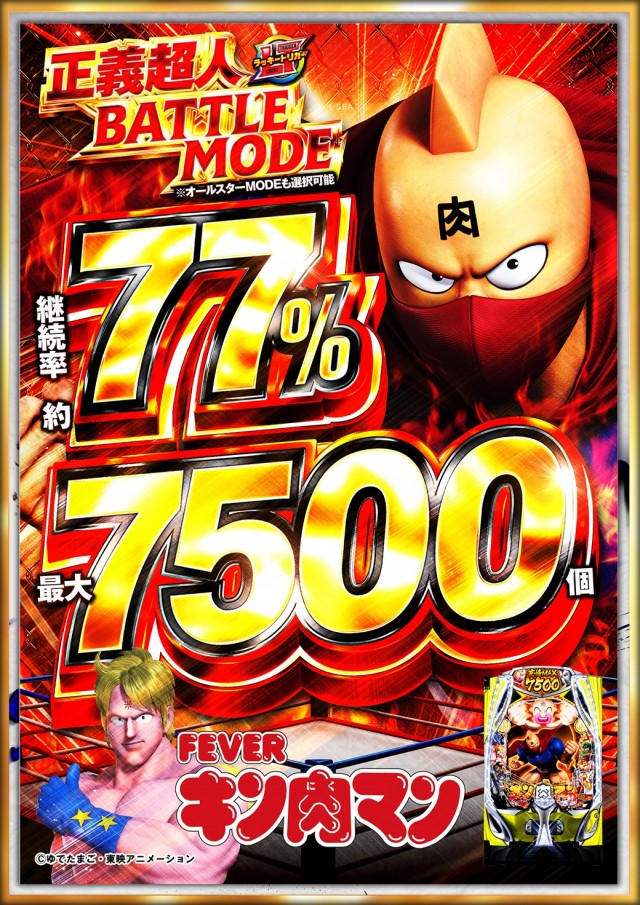 テキサス大正の最新情報画像