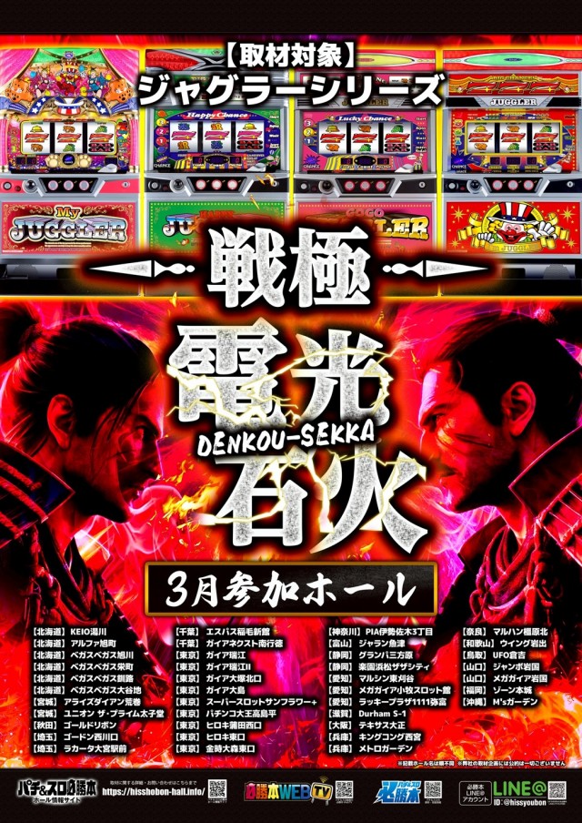 テキサス大正の最新情報画像