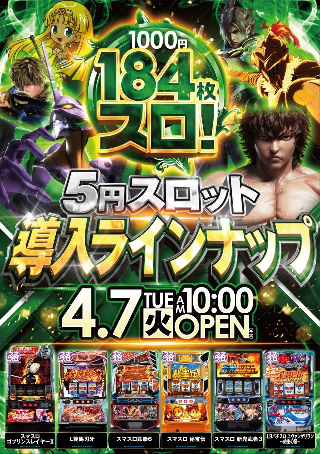 テキサス大正の最新情報画像