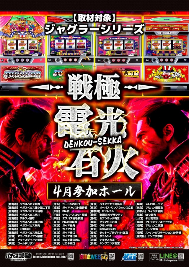 テキサス大正の最新情報画像