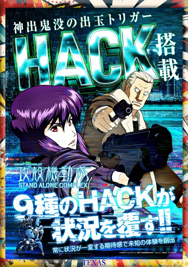 テキサス大正の最新情報画像