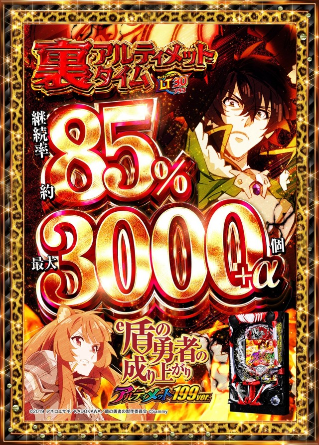 テキサス大正の最新情報画像