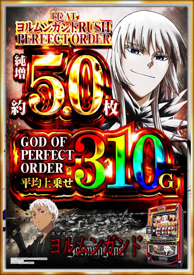 テキサス大正の最新情報画像