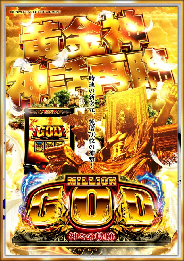 テキサス大正の最新情報画像