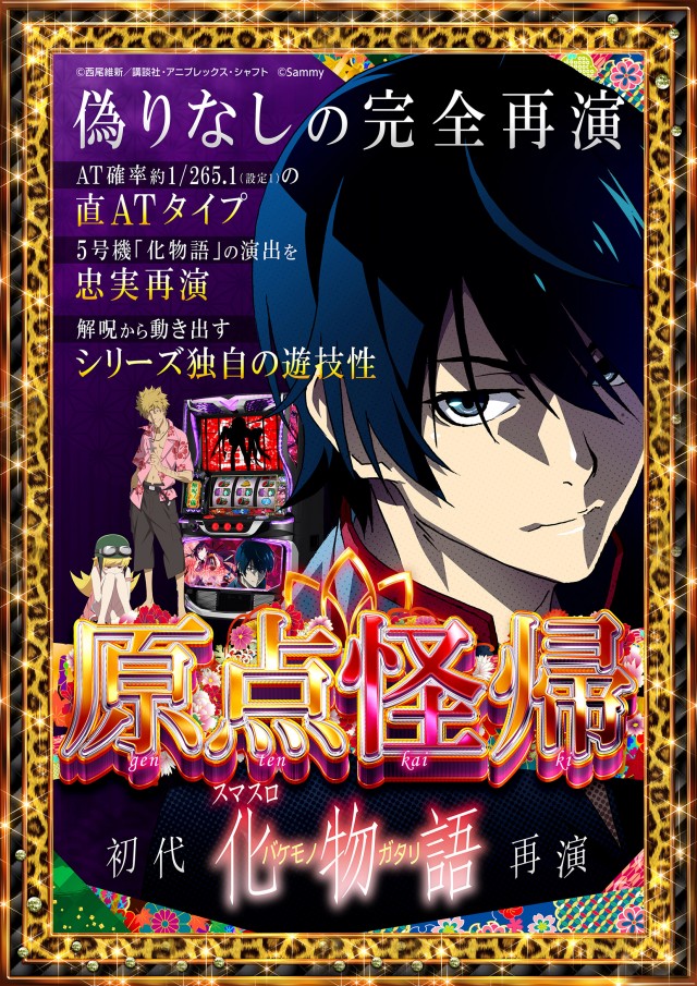 テキサス大正の最新情報画像