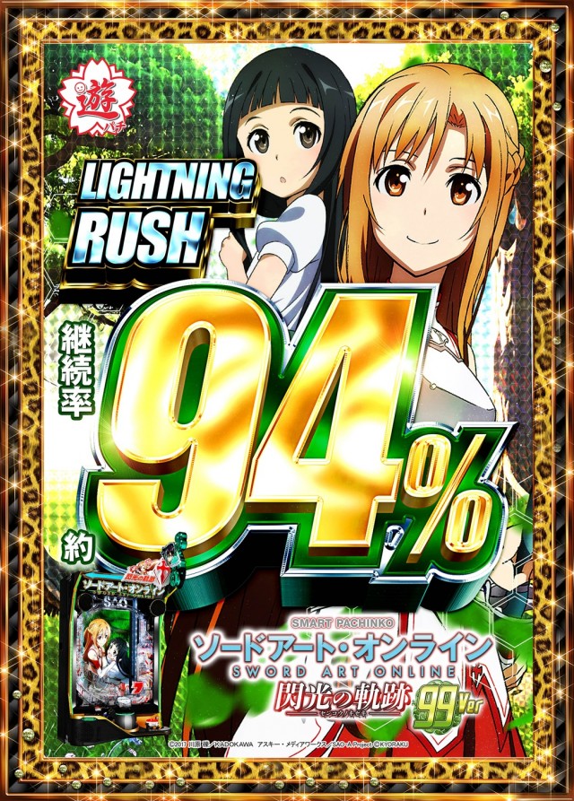 テキサス大正の最新情報画像