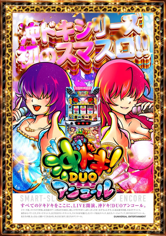 テキサス大正の最新情報画像