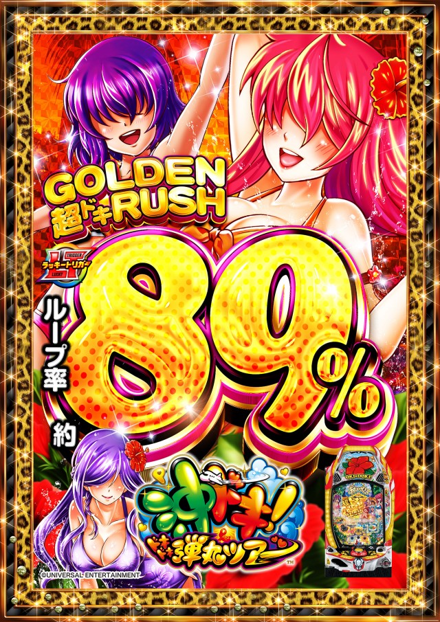 テキサス大正の最新情報画像