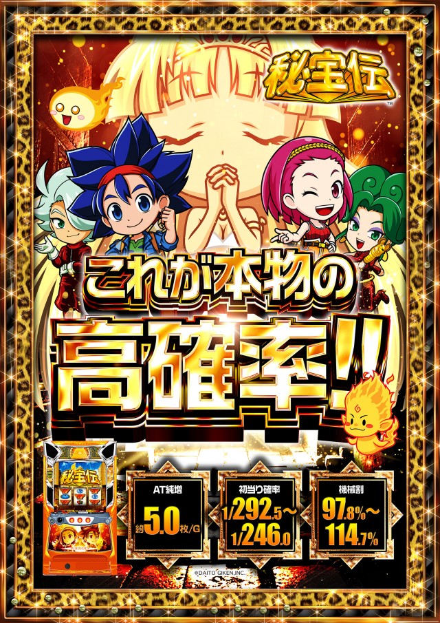 テキサス大正の最新情報画像