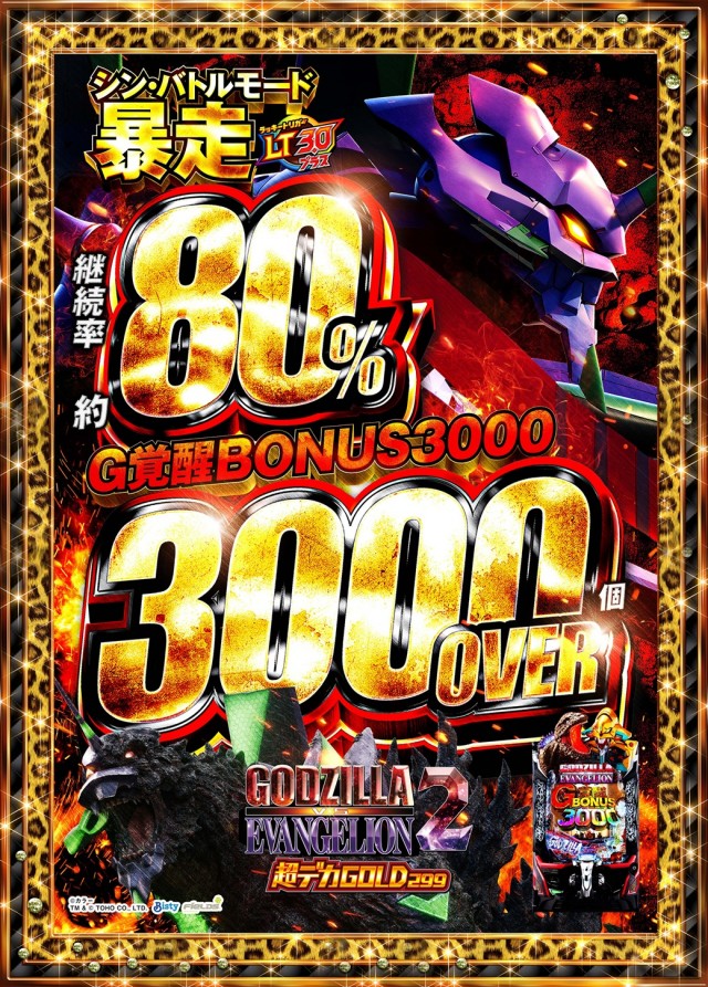 テキサス大正の最新情報画像