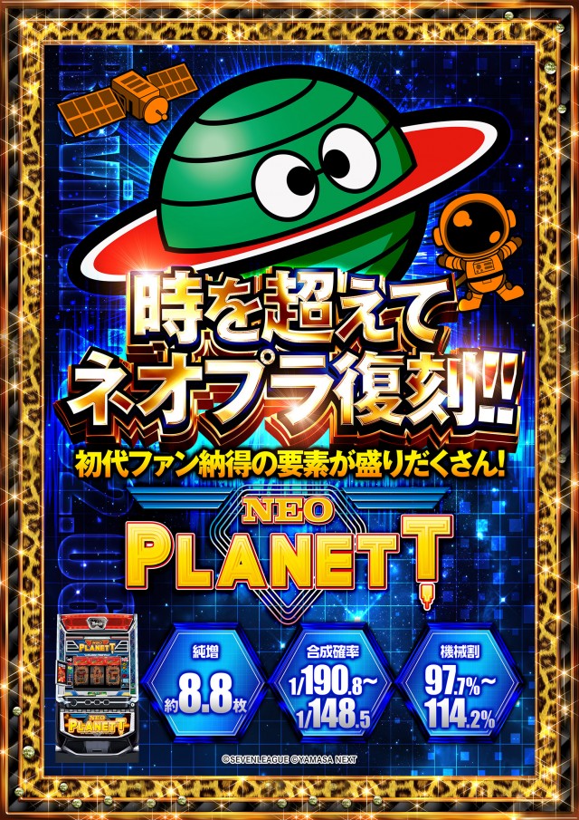 テキサス大正の最新情報画像