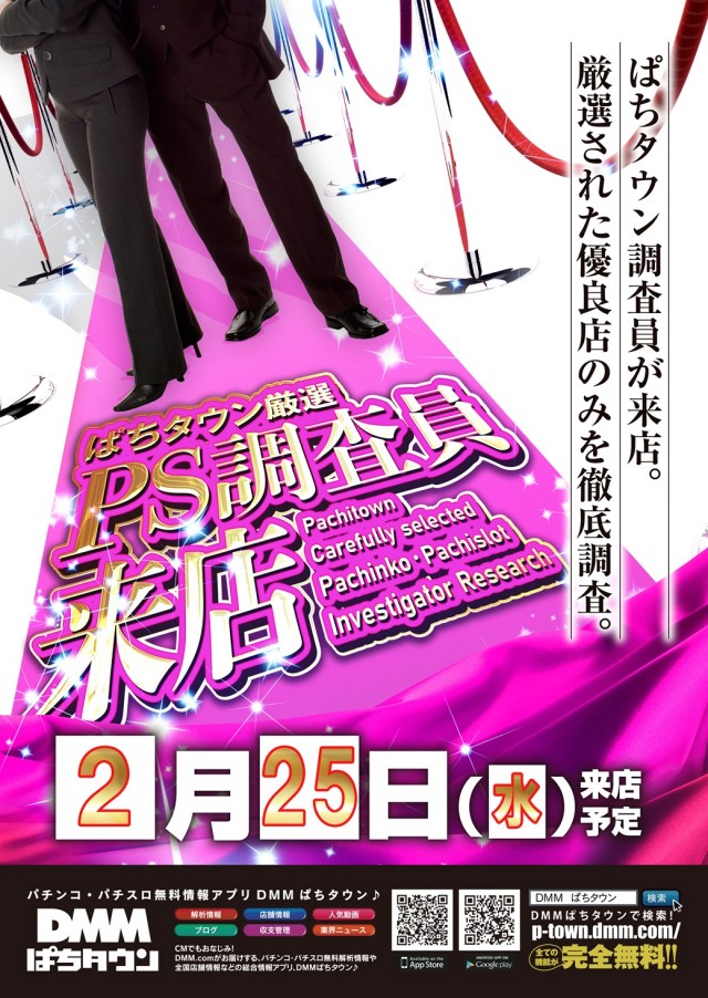 テキサス大正の最新情報画像