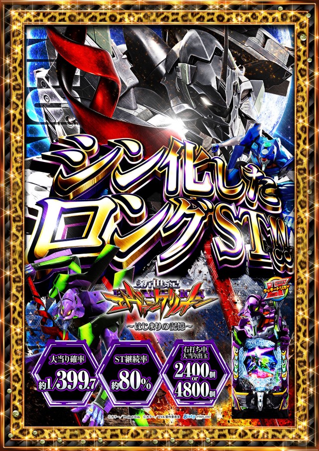 テキサス大正の最新情報画像