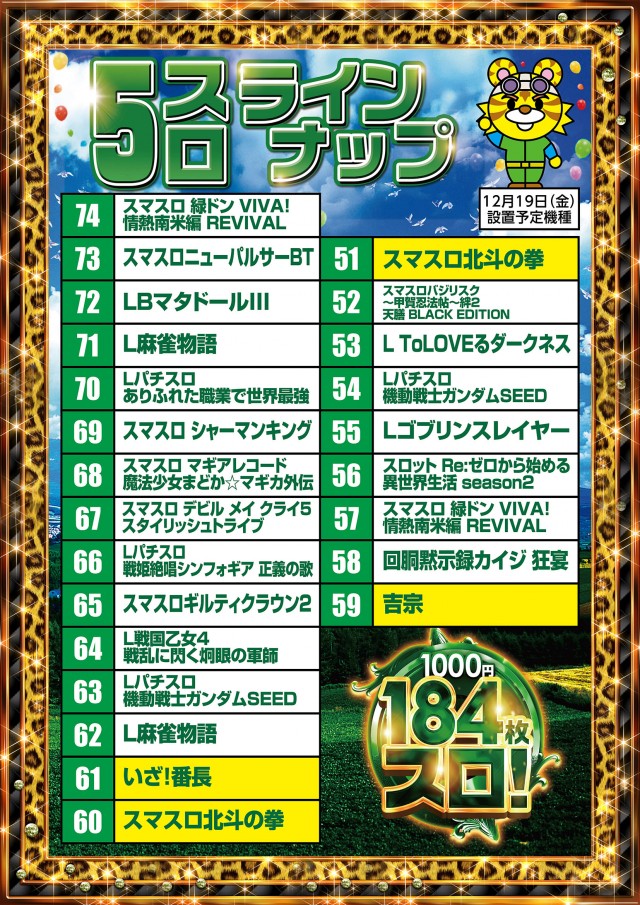 テキサス大正の最新情報画像