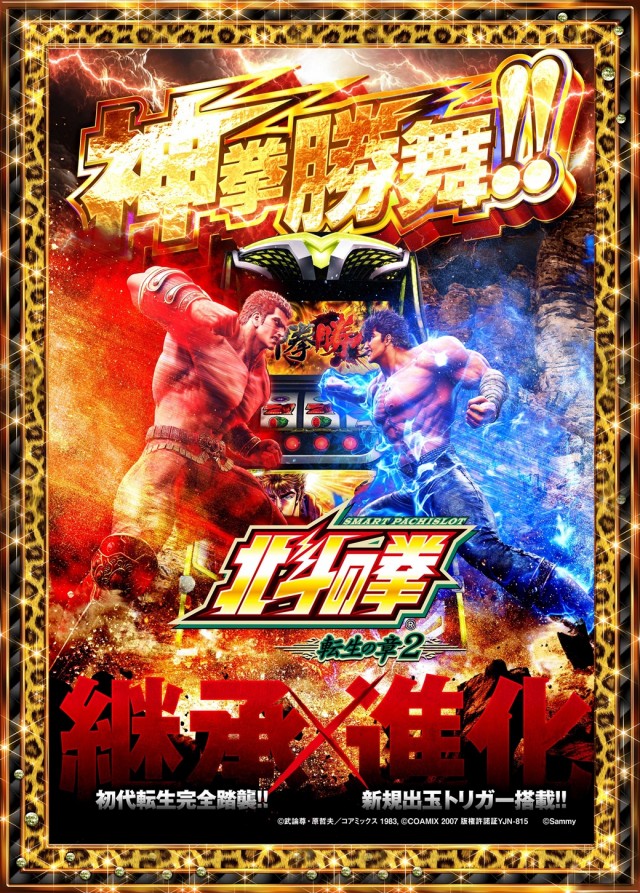 テキサス大正の最新情報画像