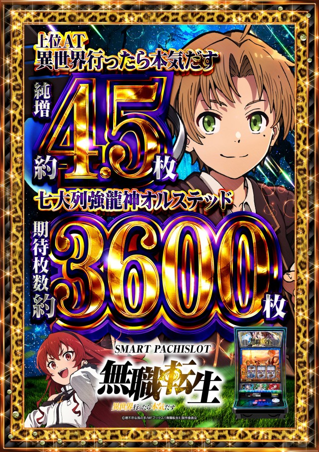 テキサス大正の最新情報画像