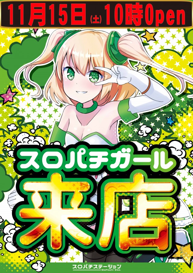 テキサス大正の最新情報画像