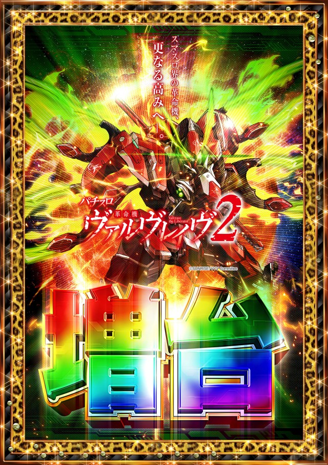 テキサス大正の最新情報画像