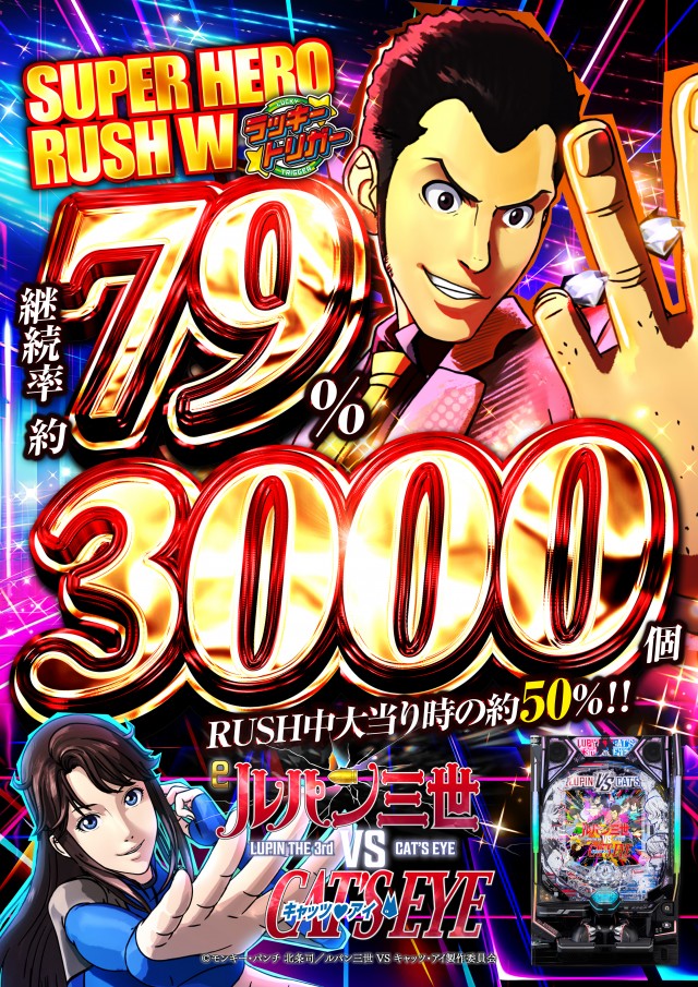 テキサス大正の最新情報画像