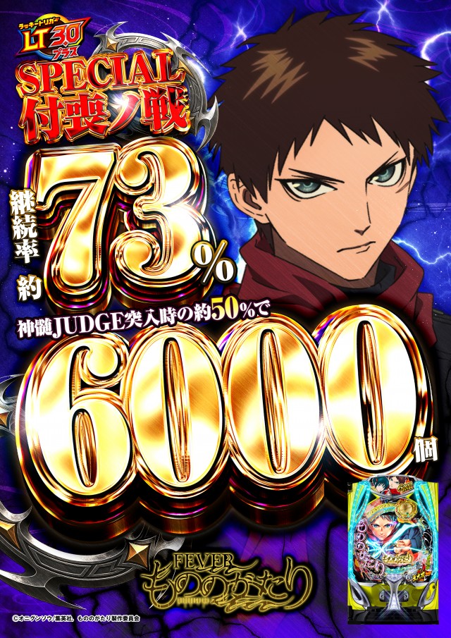 テキサス大正の最新情報画像