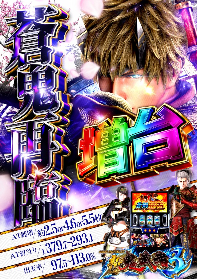 テキサス大正の最新情報画像