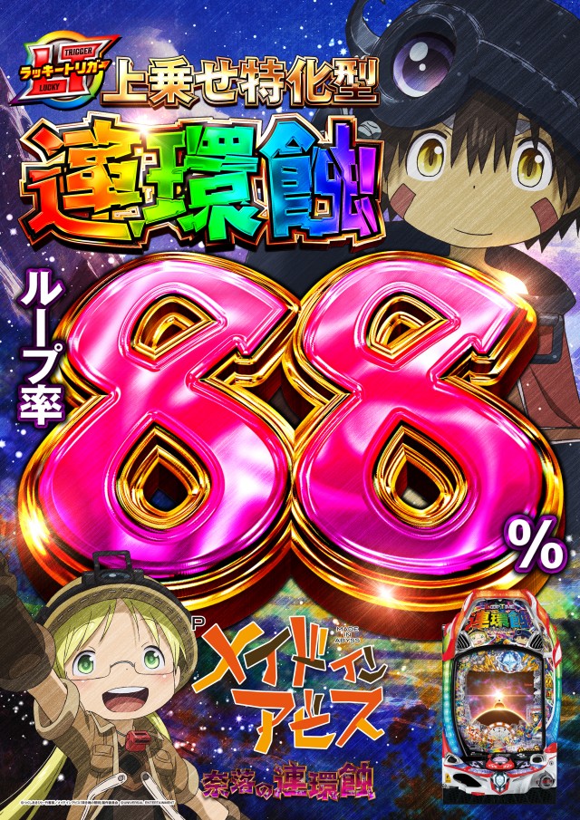 テキサス大正の最新情報画像