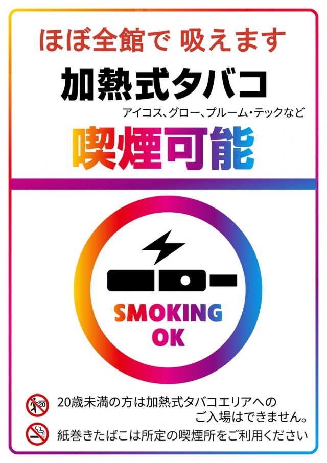 ウエスト大正の最新情報画像