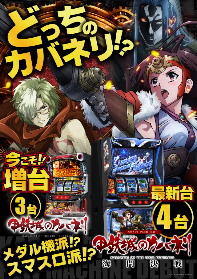 ガイア上六店の最新情報画像