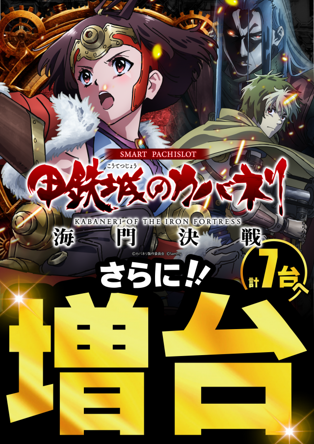 ガイア上六店の最新情報画像