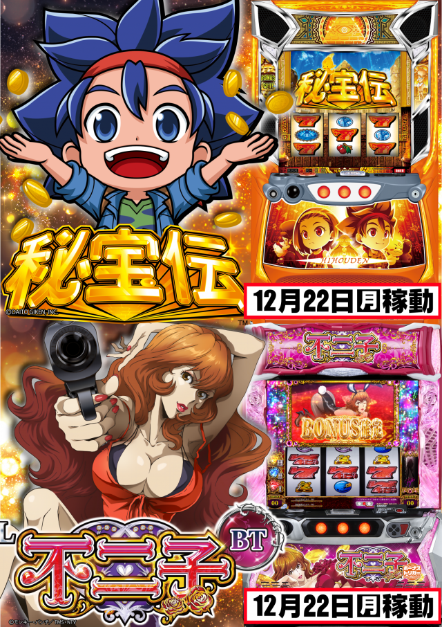 ガイア上六店の最新情報画像