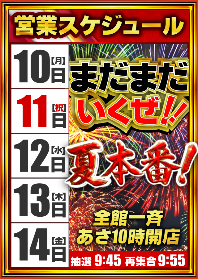 ガイア上六店の最新情報画像