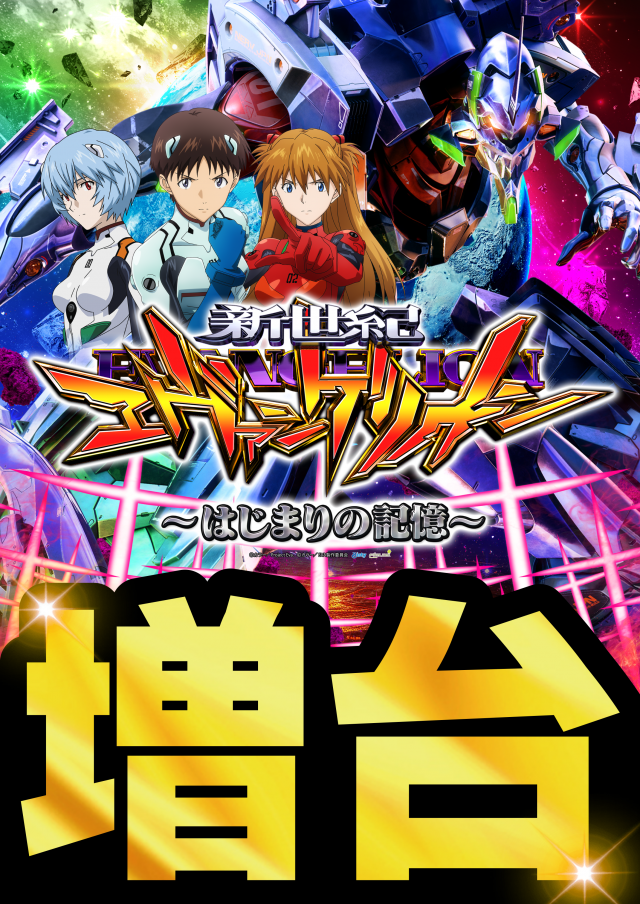 ガイア上六店の最新情報画像