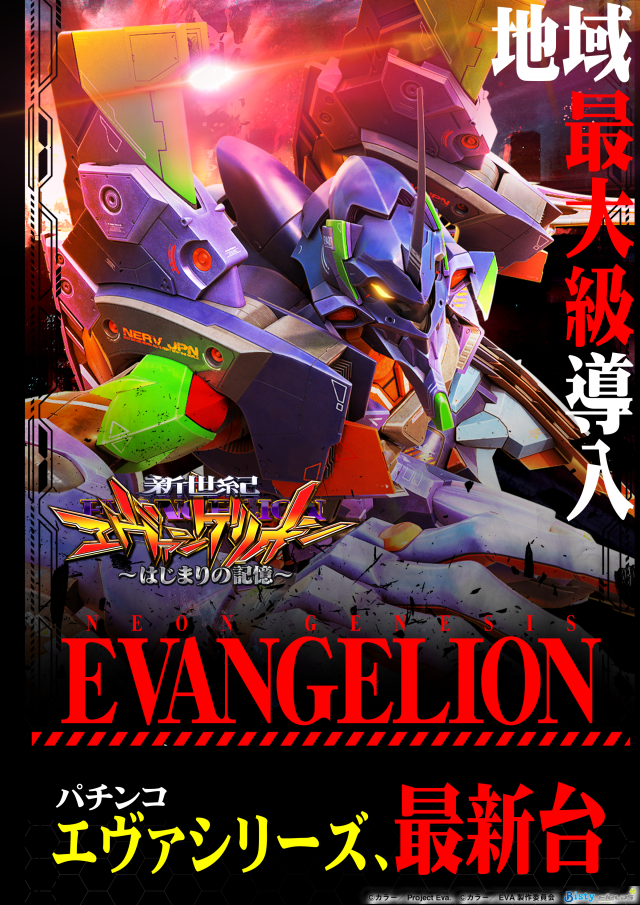 ガイア上六店の最新情報画像