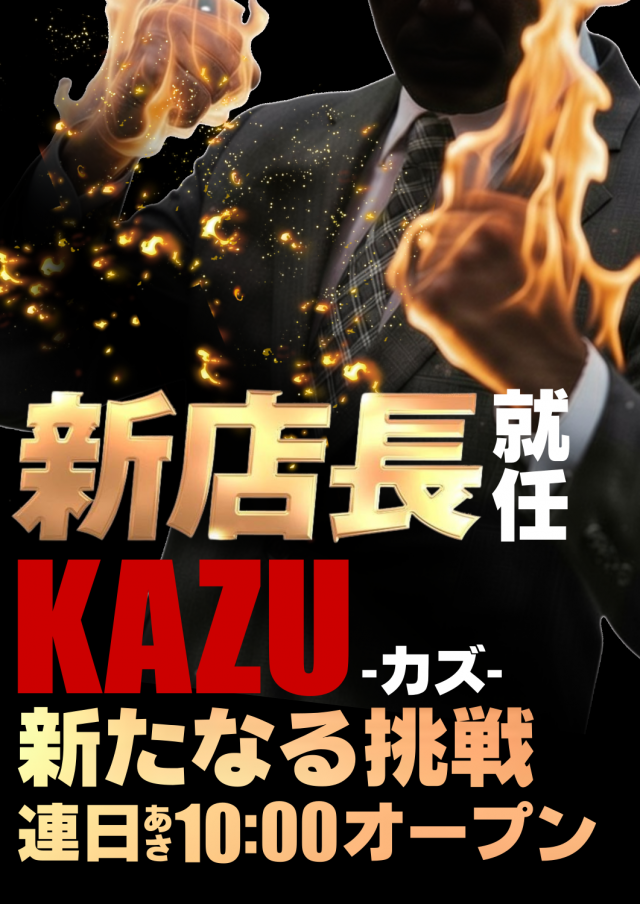 ガイア上六店の最新情報画像