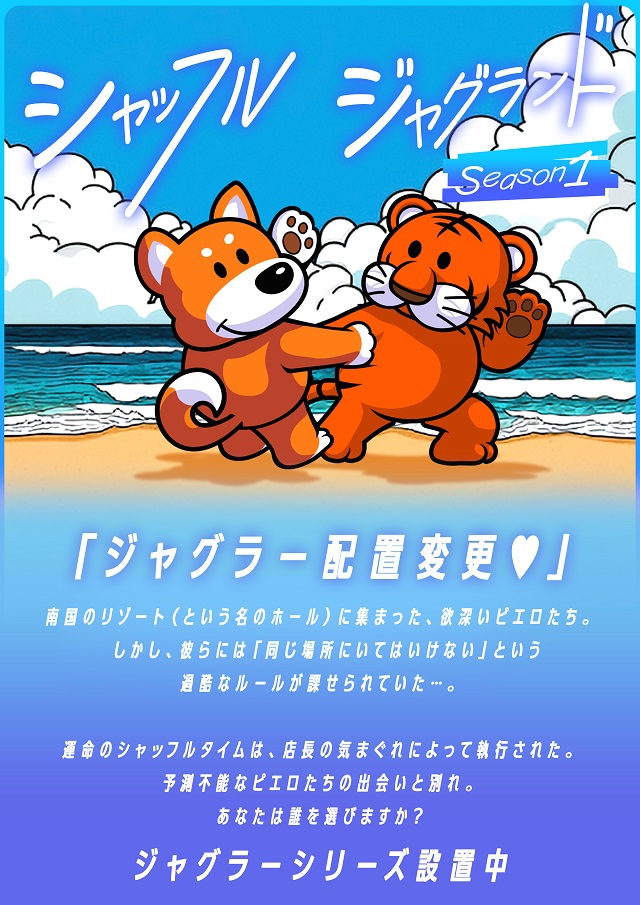 ウエスタン西葛西店の最新情報画像