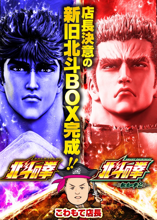 ウエスタン西葛西店の最新情報画像