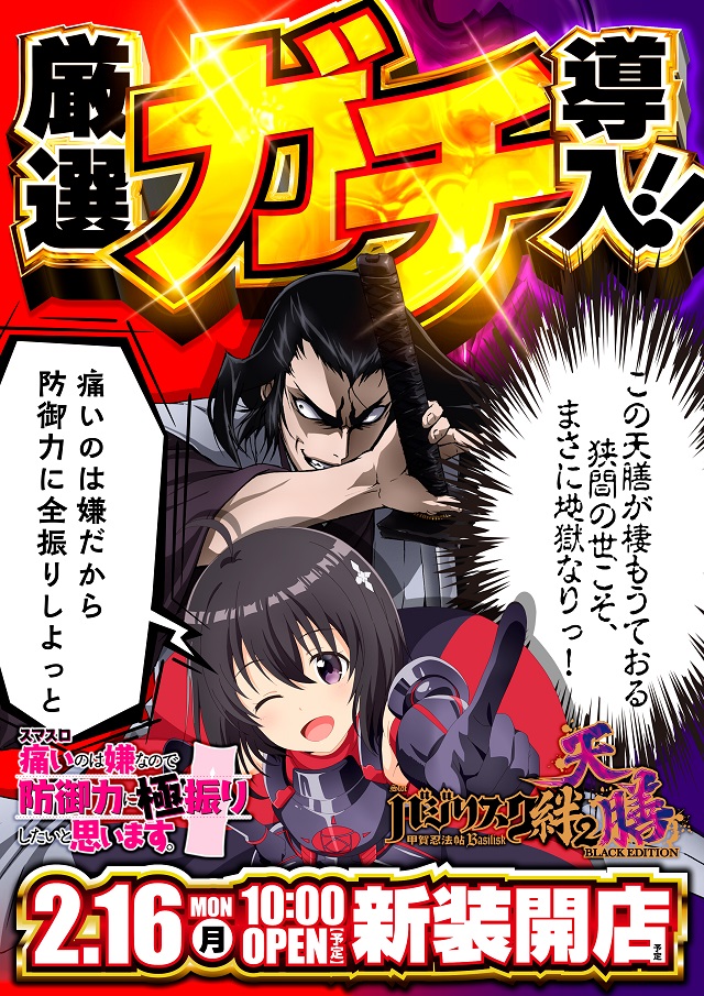 ウエスタン西葛西店の最新情報画像