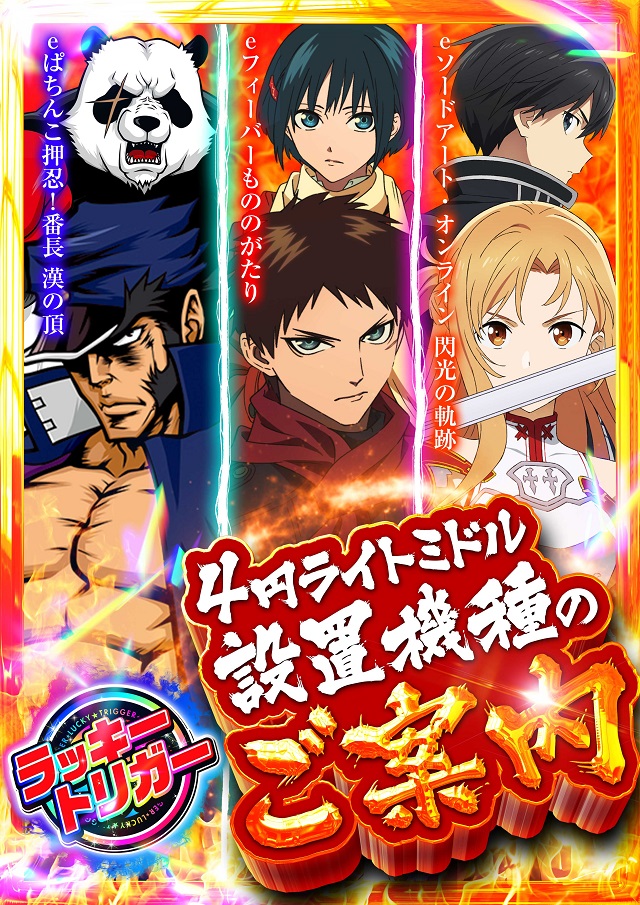 ウエスタン西葛西店の最新情報画像