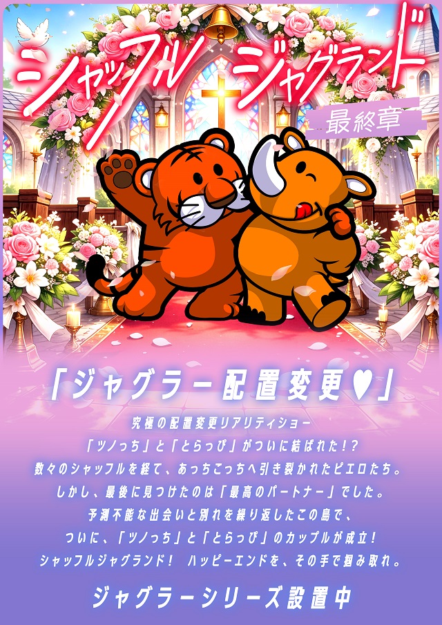 ウエスタン西葛西店の最新情報画像