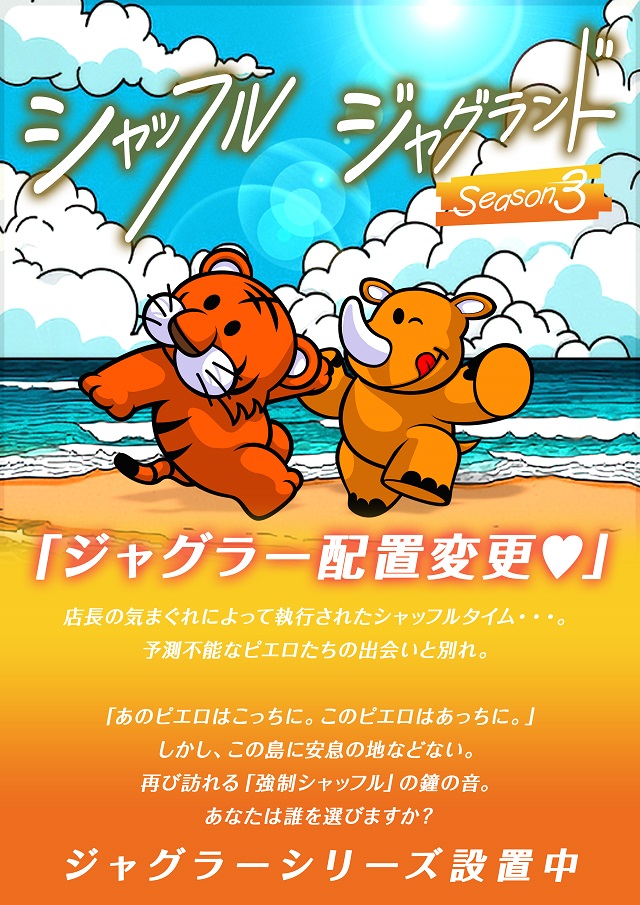 ウエスタン西葛西店の最新情報画像