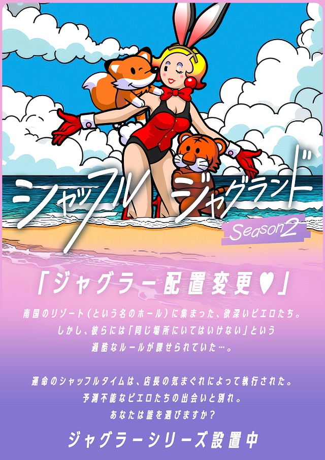 ウエスタン西葛西店の最新情報画像