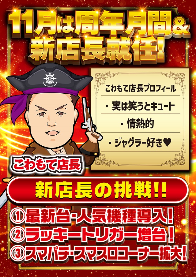 ウエスタン西葛西店の最新情報画像