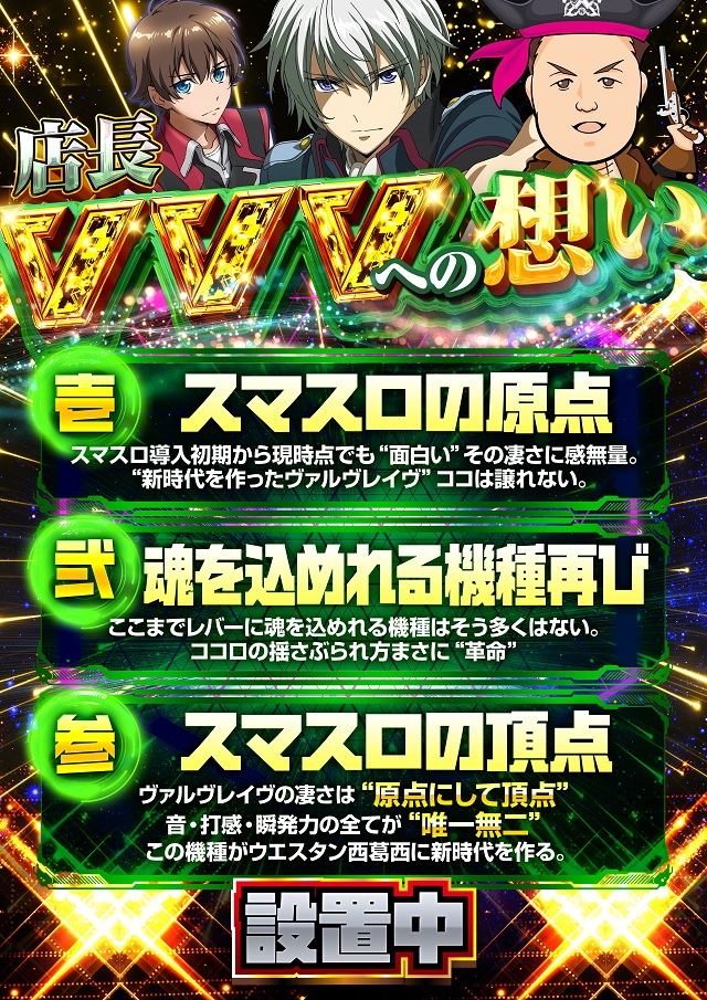 ウエスタン西葛西店の最新情報画像