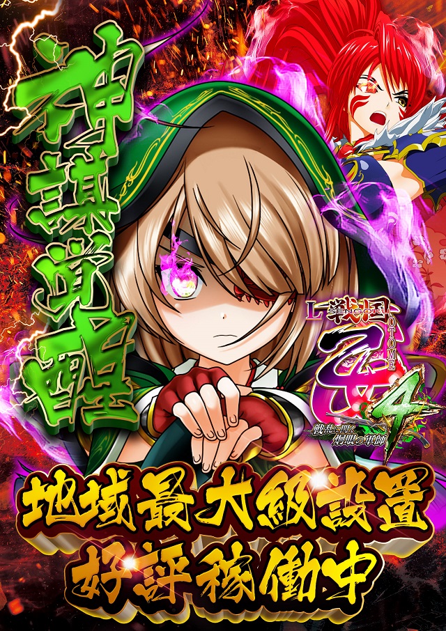 ウエスタン西葛西店の最新情報画像